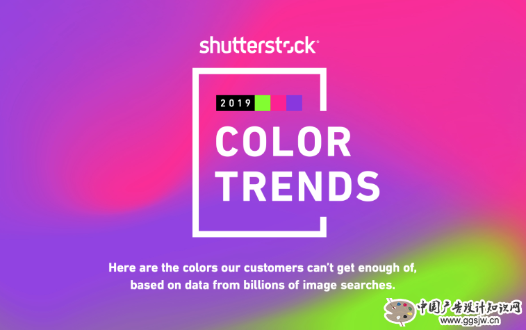 Shutterstock2019年色彩趋势:探索世界上最流行的色彩.png Shutterstock2019年色彩趋势:探索世界上最流行的色彩.png